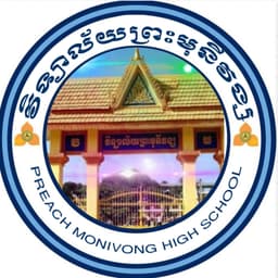 Preah Monivong High School Logo